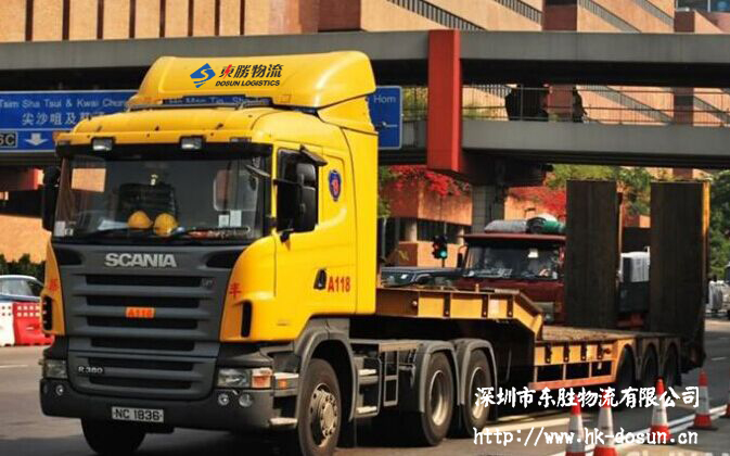 低板車矮板車凹板車矮排車、矮架拖車、低板拖車、平板拖車、深圳到香港矮排車，大陸到香港矮排車