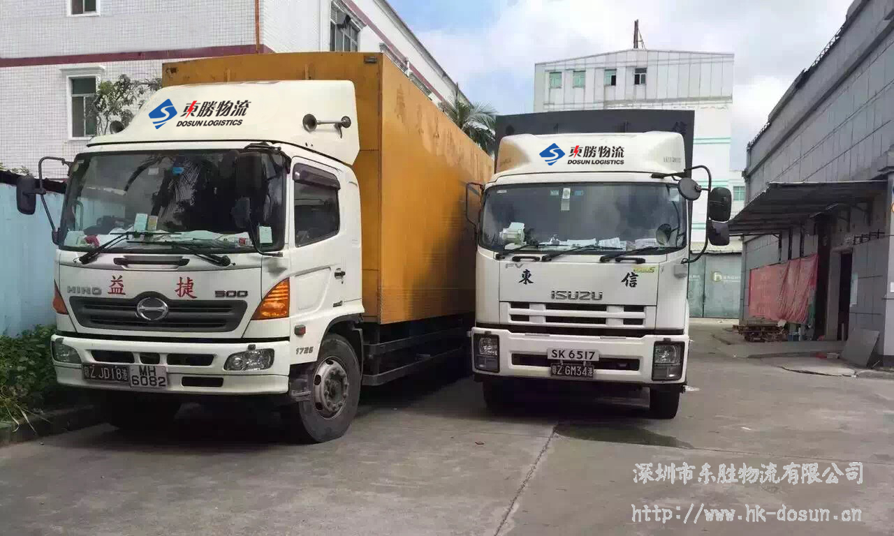 有關鐵路貨物運輸有哪些規定？--深圳東勝物流，深圳到香港物流,香港深圳貨運運輸,深圳香港進出口,深港物流專線,中港物流,東勝物流集團