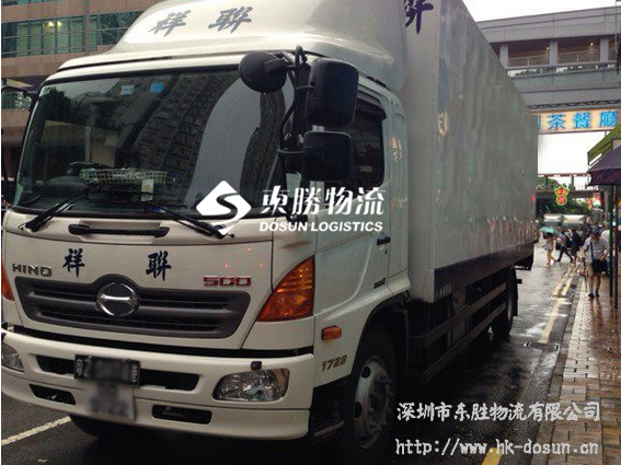 擁有什么樣的條件公司才能報關？--深圳東勝物流，深圳到香港物流,香港深圳貨運運輸,深圳香港進出口,深港物流專線,中港物流,東勝物流集團