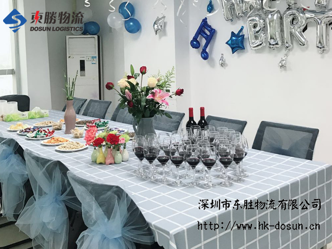 東勝物流員工【生日晚會】；中深圳到香港物流,香港深圳貨運運輸,深圳香港進出口,深港物流專線,中港物流,東勝物流集團-大件物流到香港