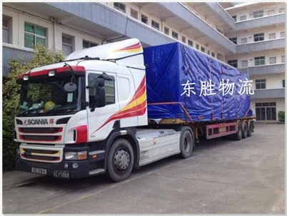 物流大新聞--中國招商局與俄羅斯RZD物流合作啦！深圳到香港物流,香港深圳貨運運輸,深圳香港進出口,深港物流專線,中港物流,東勝物流集團