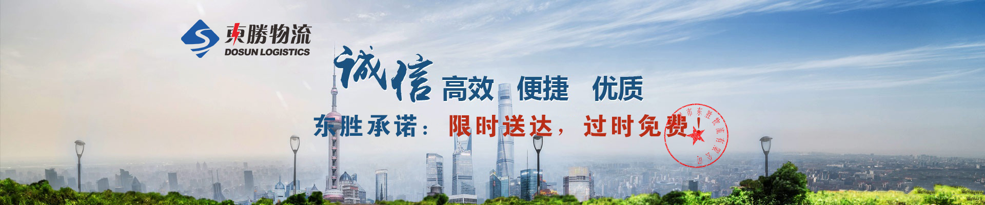 廣州到香港物流專線，廣州發貨到香港，廣州發香港物流，廣州到香港物流，廣州到香港物流運輸，廣州到香港工字鋼運輸，廣州到香港項目工程水泥預制件運輸