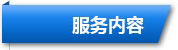 散貨零擔運輸-散貨到香港運輸,出口到香港，拼車到香港物流，散貨拼車到香港；深圳到香港物流,香港深圳貨運運輸,深圳香港進出口,深港物流專線,中港物流,東勝物流集團