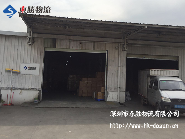 深圳市東勝物流淺談--企業的物流發展布局，深圳到香港物流,香港深圳貨運運輸,深圳香港進出口,深港物流專線,中港物流,東勝物流集團