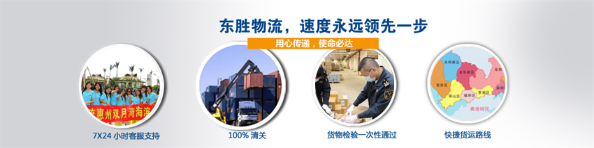 中港吊機車,香港吊機車,中港吊臂車,香港吊機車運輸