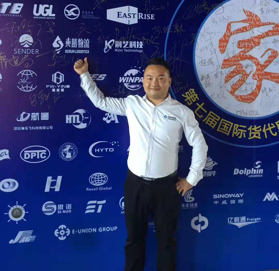 中國大件物流創新發展論壇第二次會員大會