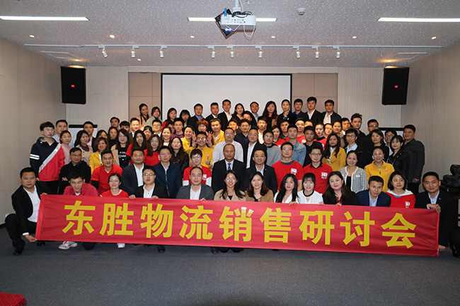 出口物流公司的內部結構；深圳到香港物流-香港物流專線-中港貨運物流運輸專線-佛山到香港物流專線-一般貿易進出口報關代理-倉儲配送-深圳市東勝物流有限公司