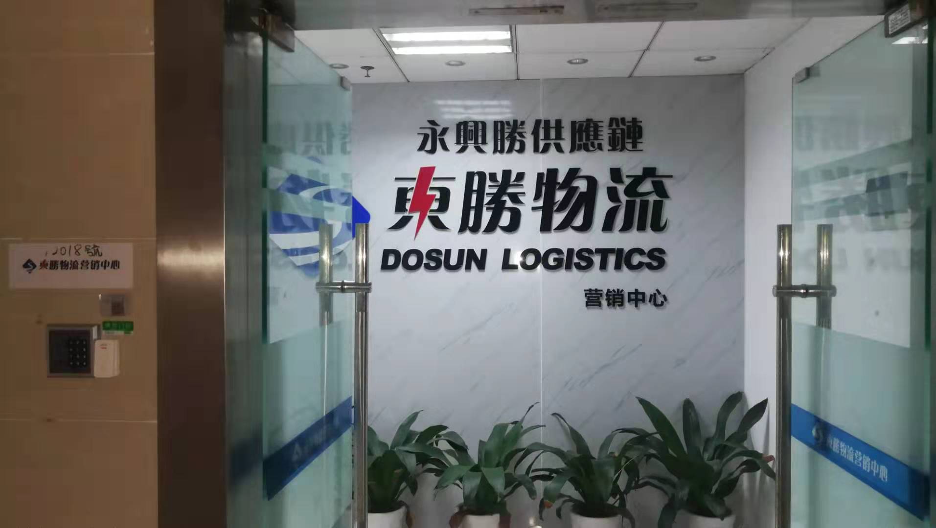 大件貨運香港出口，中山發貨至香港