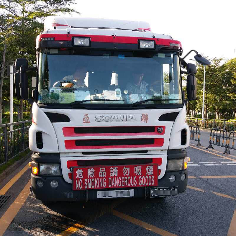 珠海到香港危險品車運輸案例，東勝物流