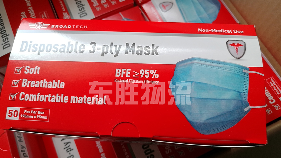 非醫用口罩出口，一次性防護口罩出口報關
