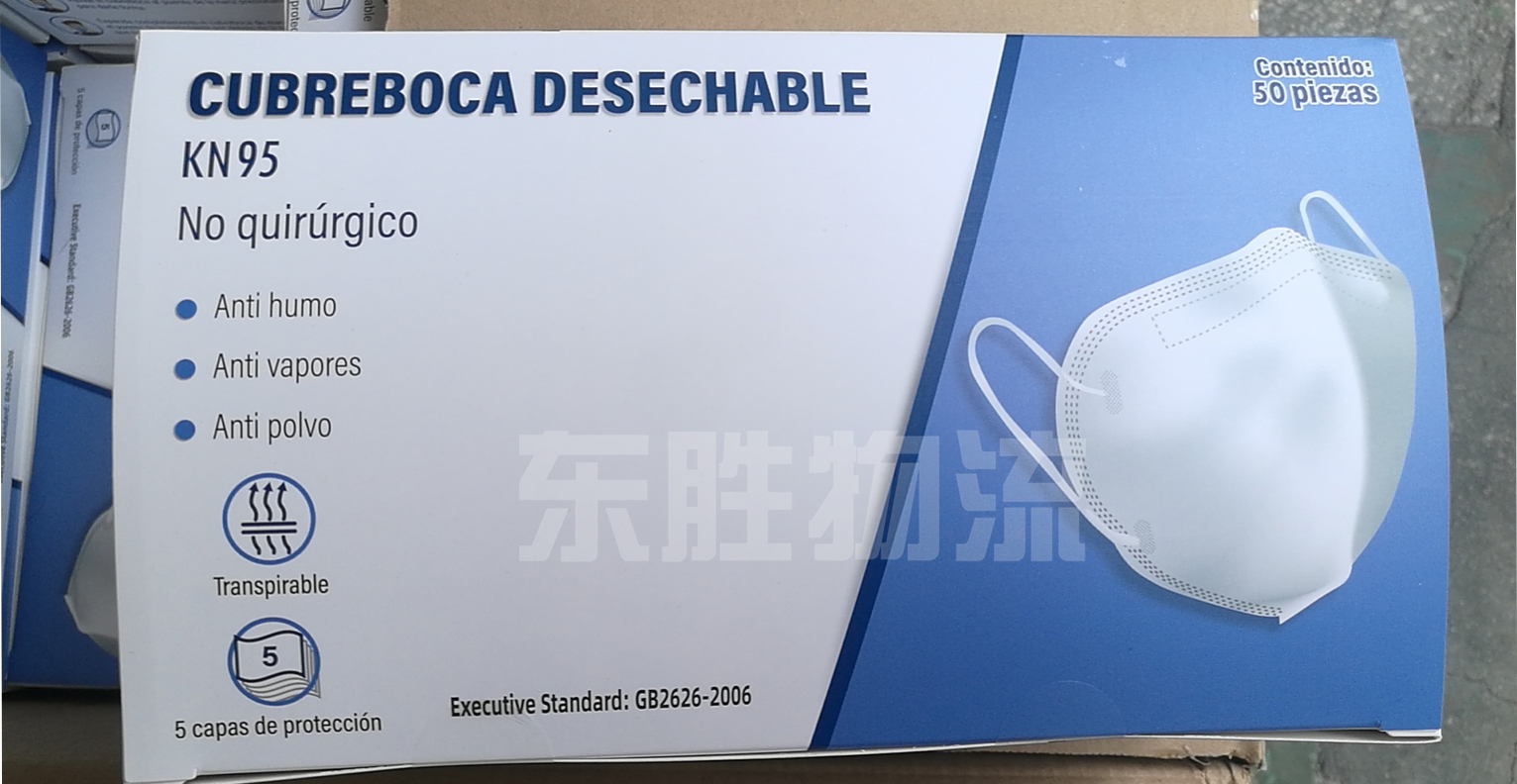 口罩出口運輸到香港案例圖