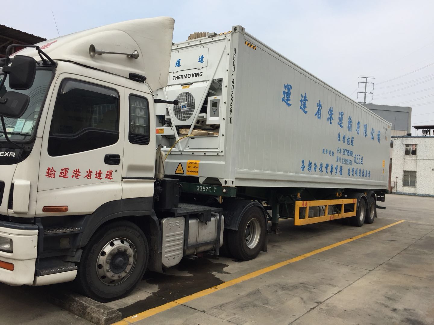 中港冷藏車，中港冷凍柜運輸公司--東勝物流