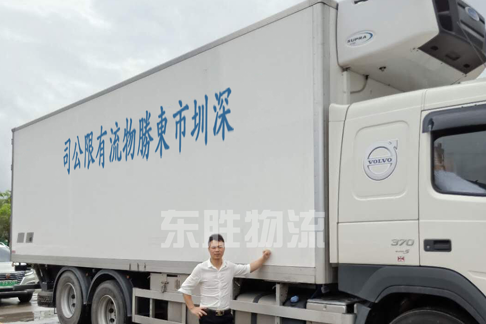 中港冷藏車運輸，深圳到香港冷凍冷藏食品運輸，國內冷凍冷藏運輸到香港，到香港冷鏈物流